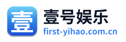 壹号娱乐 Logo